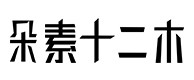 张店30